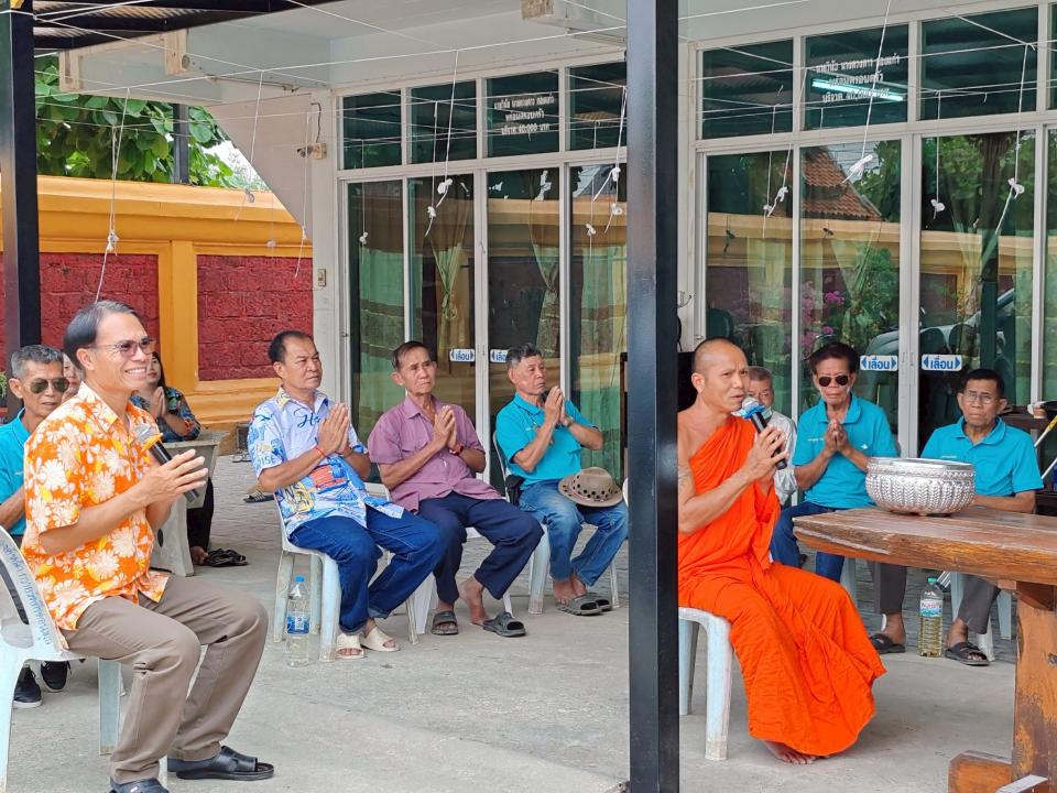 ภาพกิจกรรมรวม